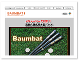 Baumbat