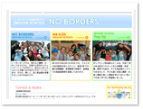 ENGLISH SCHOOL　NO BORDERS